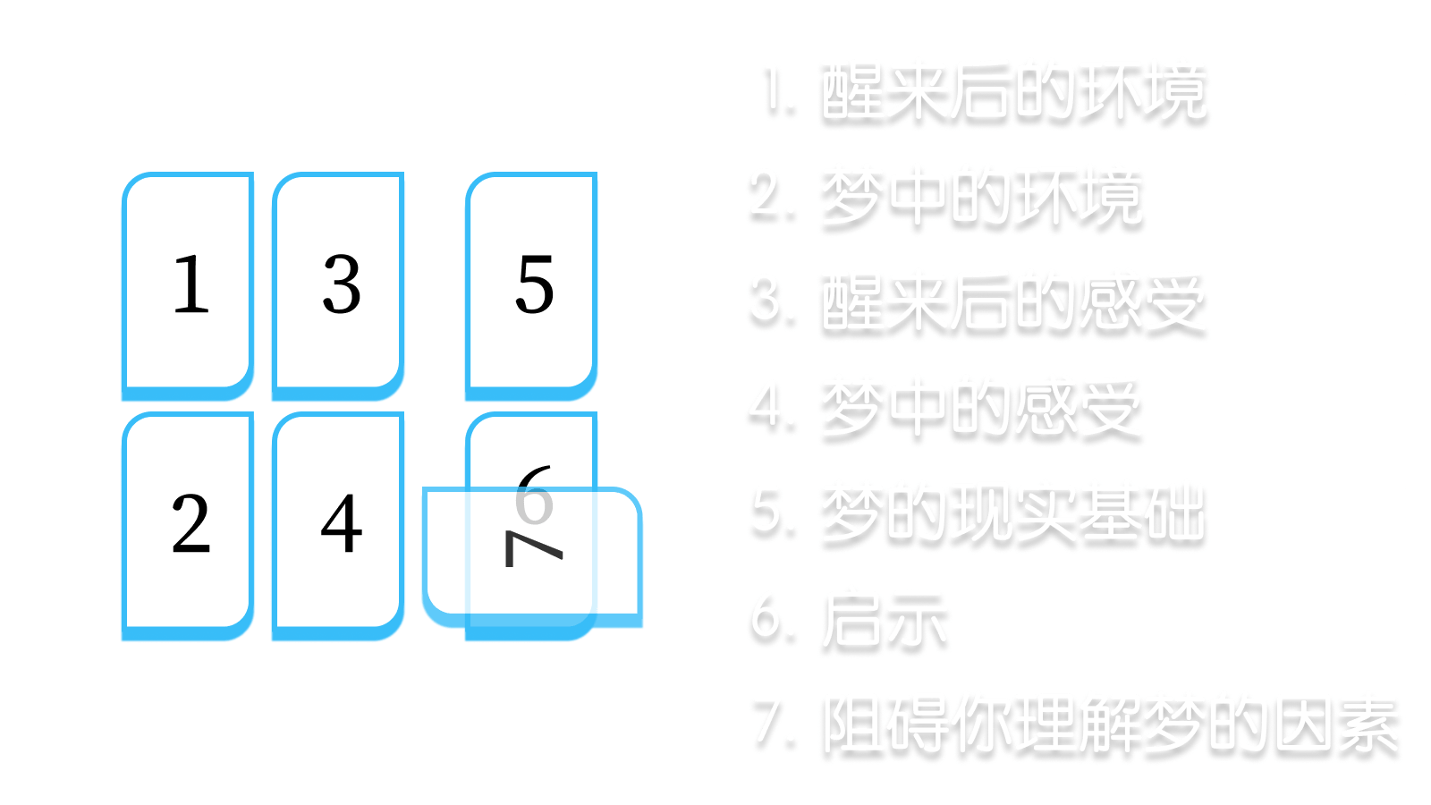 梦镜